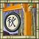 Click here & Play to Mah Jong Quest the online game !