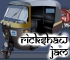 Click here & Play to Rickshaw Jam the online game !